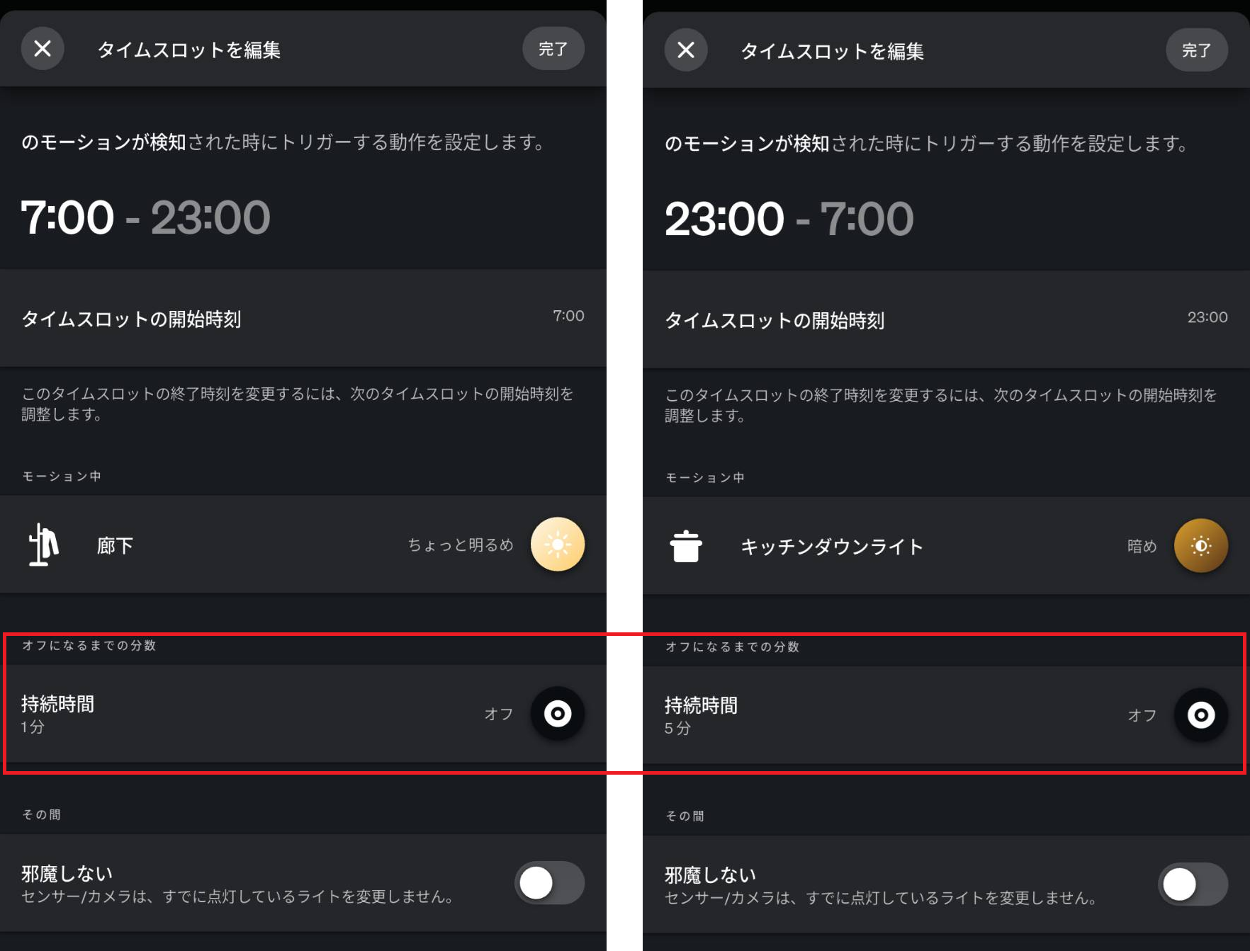 Two Hue app screens showing per-room motion timeout settings of one minute and five minutes